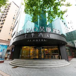 Ji Hotel Wuhan International Plaza