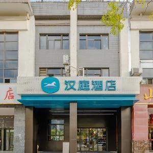 Hanting Hotel Hefei South Railway Station Wanghu