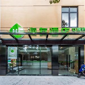 Hi Inn Hangzhou Xixi Wuchang Avenue