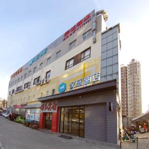 Hanting Hotel Beijing Songjiazhuang New Branch