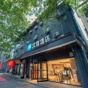 Hanting Hotel Xian Bell Tower South Gate New Store