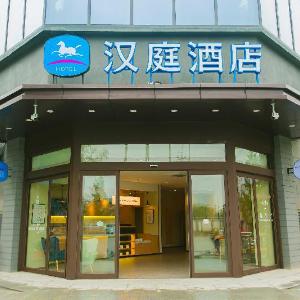 Hanting Hotel Xian Changan Northwest University