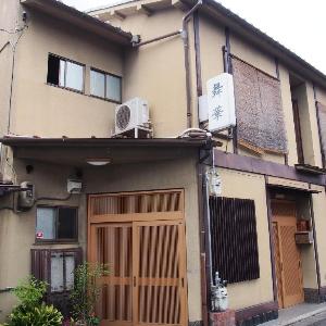 Maika - renting a whole house