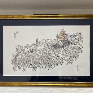 Ekiminamiuchiyama 1 Hakata Traditional Culture 'Hakata Ori' Room Plan