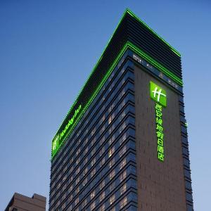 Holiday Inn Xi'an Greenland Century City By IHG