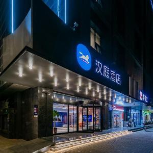 Hanting Hotel Xi'an 8th Keji Road