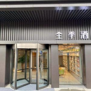 JI Hotel Chongqing Jiefangbei Hongyadong