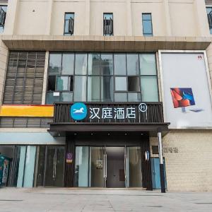Hanting Hotel Wenjiang Guanghua Park Metro Station