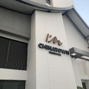 I'm Chinatown Residence