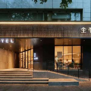 JI Hotel Chengdu Kuai Zhai Zane