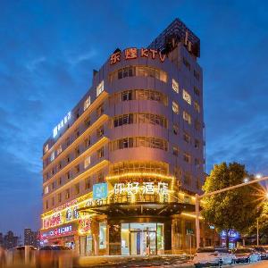 NIHAO Hotel Changsha East Bus Station