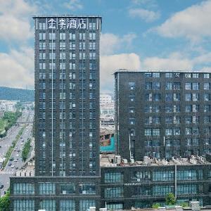 JI Hotel Hangzhou Linping Yintai City