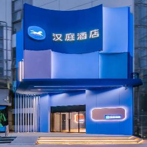 Hanting Hotel Xi'an Yanta North Road Lijiacun Wanda
