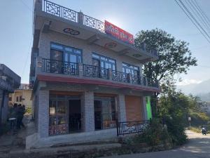 SPOT ON 84757 Atithi Restaurant And Homestay, Kausani
