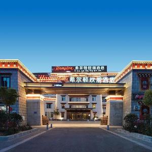 Hampton by Hilton Lhasa Najin Road