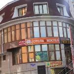 Hotsy -Totsy Hotel Stavropol