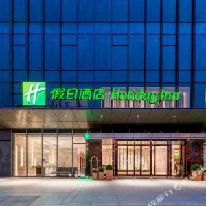 Holiday Inn Changsha Malanshan By IHG