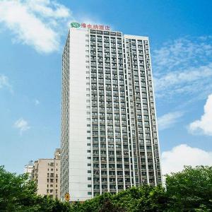 Vienna Hotel Chongqing Guanyinqiao Pedestrian Street
