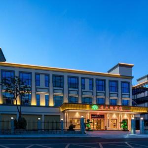 Vienna Hotel Shenzhen Pingshan Longtian Town