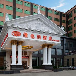 Vienna Hotel Guangzhou Huadu Sunac Cultural Tourism City Shiling