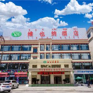 Vienna Hotel Lhasa Potala Palace South Branch