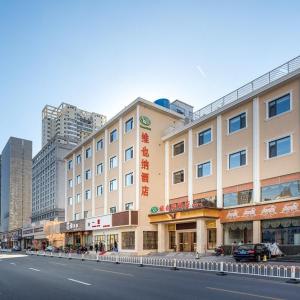 Vienna Hotel Tianjin Haiguang Temple Eyes Hospital