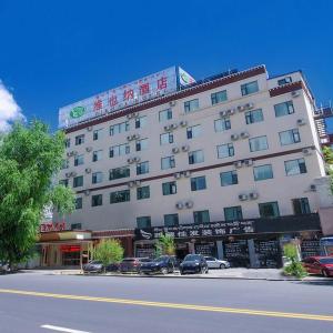 Vienna Hotel Lhasa Potala Palace Beijing North Road