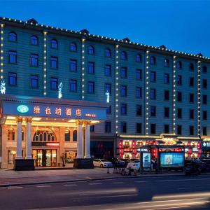 Vienna Hotel Changsha Yanghu Hanpu