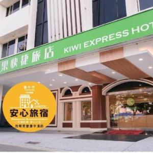 Fooyee Hotel Wenxin Zhongqing