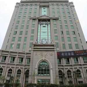 Starway Hotel Shanghai Anting Metro Station