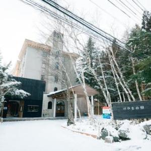 ホテルけやきの樹