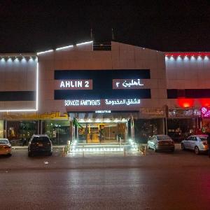 AHLIN TWO SERVICED APARTMENTS