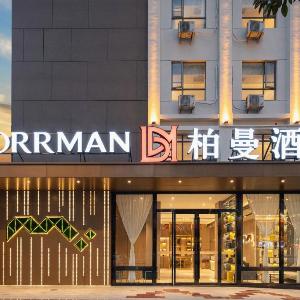 Borrman Hotel Wuhan Wujia Mountain