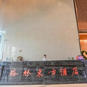 GreenTree Eastern Hotel Nanjing Xianlin University Town Wanda Mall