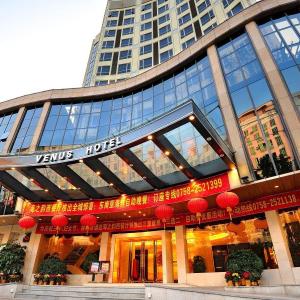 Promo  90  Off  Vienna Hotel Foshan Guangfo Road Branch China Hotel