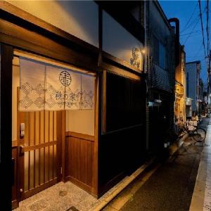 Tanimachi-kun Hoshiya Autumn House