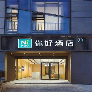 Nihao Hotel Nanjing Hexi Jinying World
