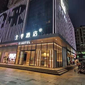 Ji Hotel Shenzhen Convention and Exhibition Center Gangxia Metro Station