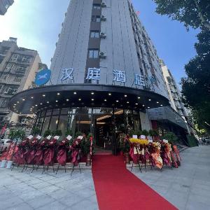 Hanting Hotel Wuhan Wansongyuan Wangjiadun East Metro Station