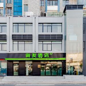 Hi Inn Hefei Lujiang Huangshan Road Bus Terminal