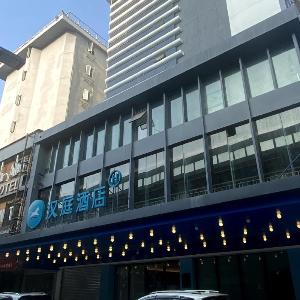 Hanting Hotel Guangzhou Sanyuanli
