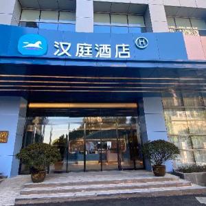 Hanting Hotel Shanghai Anting Metro Station