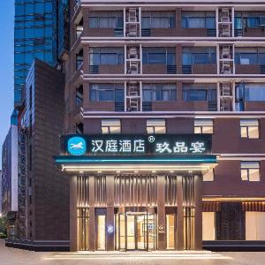 Hanting Hotel Nanjing Dachang Xiaoshan Road
