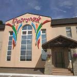 Mini-Hotel Razgulyay Ryazan