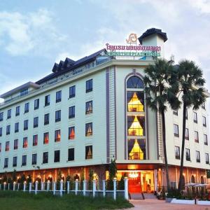 Phonethip Plaza Hotel