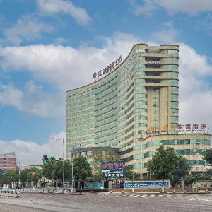 Starway Hotel Chongqing Auto Expo Sanya Bay Metro Station