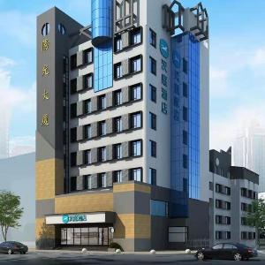 Hanting Hotel Qingdao Jiaozhou Jiaodong International Sirport Yangguang Building