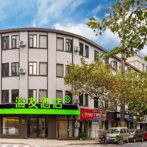 Hi Inn Qingdao Jiading Road