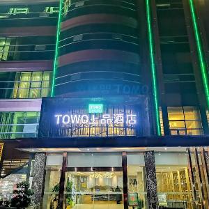 TOWO Topping Hotel Chengdu Longyuan Posthouse