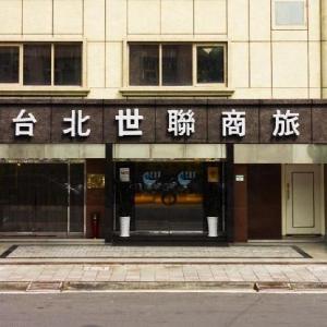 Link World Hotel Taipei